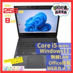 安いヒンジカバー dynabookの通販商品を比較 | ショッピング情報の 
