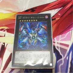 サテライト・キャノン・ファルコンのサムネイル