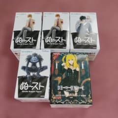 데스노트 DEATH NOTE 프라이즈 피규어