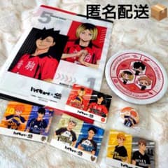 ハイキューくら寿司ビッくらポンセット（音駒中心に画像全部）のサムネイル