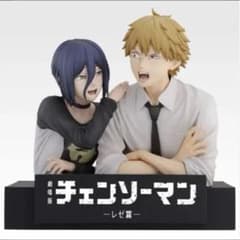 一番くじ 劇場版『チェンソーマン レゼ篇』第2弾 A賞デンジ＆レゼのサムネイル