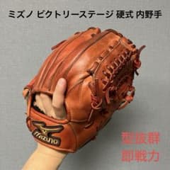 1029 ビクトリーステージ 型良 即戦力 硬式 内野手用グローブ 1029 ビクトリーステージ 型良 即戦力 硬式 内野手用グローブ - メルカリ