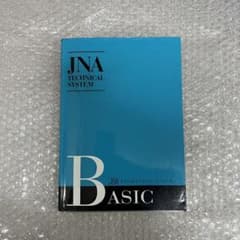 ☆値下げしました☆JNA テクニカルシステム　ベーシック