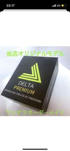 フォグランプのサムネイル