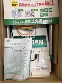national 松下電工　芝刈機　EY 2262 動作確認済　美品 national 松下電工 芝刈機 EY 2262 動作確認済 美品 - メルカリ