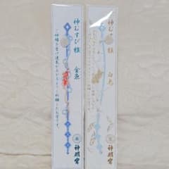 阿佐谷神明宮 神むすび雅 金魚 白鳥 2種セットのサムネイル