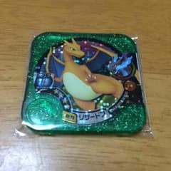 リザードンのサムネイル