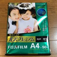 画彩 光沢プレミアムのサムネイル