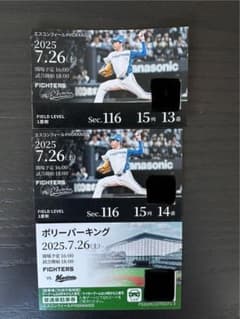 kwr様専用ページのサムネイル