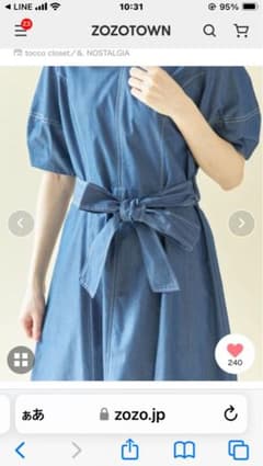 お餅様 専用 ワンピースのサムネイル