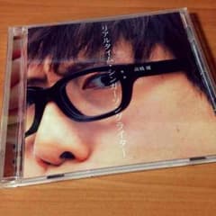 *高橋優 リアルタイム・シンガーソングライター*のサムネイル