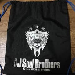 三代目 ナップザックのサムネイル