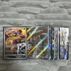 ポケモンカード AR RR RRR VSTAR VMAX ex まとめ売りのサムネイル