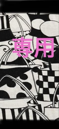 専用出品 - 2
