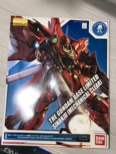 MG 1/100 ガンダムベース限定 シナンジュのサムネイル
