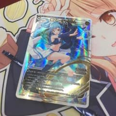 ダブルチャクラム ホロのサムネイル