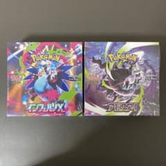 インフェルノX、アビスアイ各1BOX【シュリンク付き】 - メルカリ