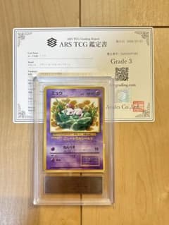ARS3】 ポケモンカード ミュウ 光沢あり 旧裏 コロコロ PSA3相当