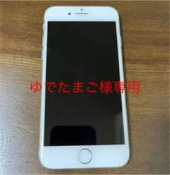 ゆでたまご様専用 iPhone 8 Silver 256 GB Softbankのサムネイル