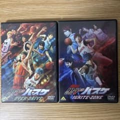 DVD 무대 쿠로코의 농구 OVER DRIVE/IGINITE ZONE 2장