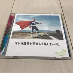 今から親指が消える手品しまーす。のサムネイル