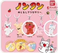 ノンタン めじるしアクセサリー ガチャ くまさん タータンのサムネイル