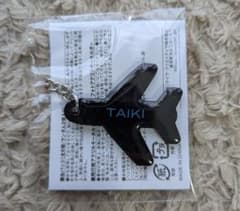Da-iCE　TERMiNaL キーホルダー　TAIKIのサムネイル