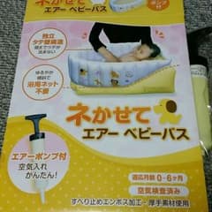 えわ✩様専用のサムネイル