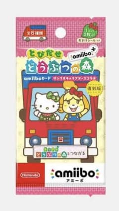 【送料無料】【15パック】アミーボカード　サンリオ　あつ森のサムネイル