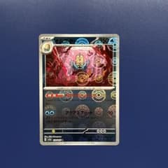 オムスター R スカーレット&バイオレット 強化拡張パック ポケモンカード15…のサムネイル
