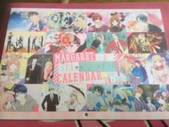 マーガレット　カレンダーのサムネイル