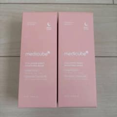 medicube メディキューブ コラーゲンナイトラッピングマスク 2本セット