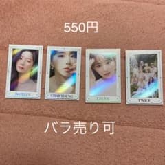 TWICE トレカのサムネイル