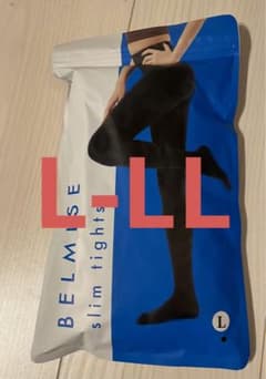 値下げ中！新品未開封★ベルミススリムタイツL-LLサイズのサムネイル