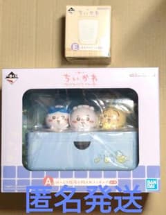 치이카와 이치 반 복권 A 상 E 상 정리 판매 (총 2 점 세트)