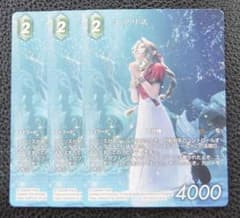 3枚セット】 FFTCG プロモ ノーマル エアリス - メルカリ