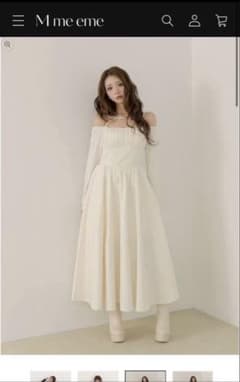 エムミーエメ エムエメ Strap flare volume onepiece - メルカリ