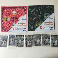 妖怪ウォッチのサムネイル