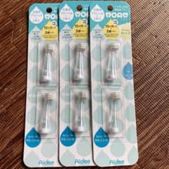 専用です【アオラ】交換用ブラシヘッドのサムネイル