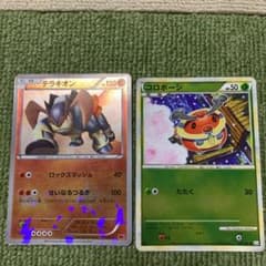 ポケモンカードのサムネイル