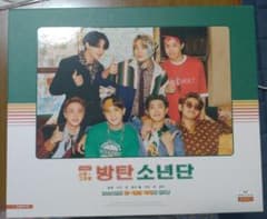BTS シーグリ 2021のサムネイル