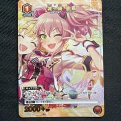 ユニアリ デレマス 城ヶ崎 美嘉 C☆ パラレル サイン - メルカリ