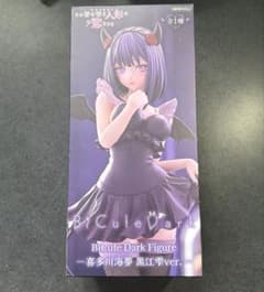 [신품 미개봉품] BiCute Dark Figure 키타가와 카이유메 구로에 시즈쿠 ver.