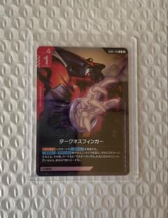 ガンダム カードゲーム ダークネスフィンガー GD05-110R - メルカリ