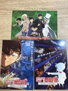 名探偵コナン MOVIE 展 銀幕の回顧録 ポストカード 3枚セットのサムネイル