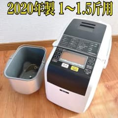 ホームベーカリー エムケー精工　HBK-152 ホームベーカリー エムケー精工 HBK-152 2020年製 1〜1.5斤 - メルカリ