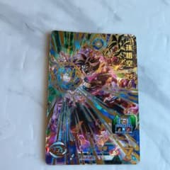 【美品】孫悟空ゼノ　スーパードラゴンボールヒーローズのサムネイル