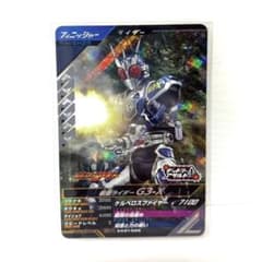 ガンバレジェンズ 仮面ライダーG3-X SRのサムネイル