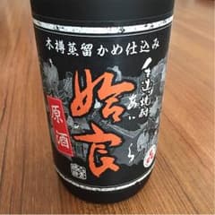ロップさん専用のサムネイル