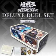 遊戯王 デラックスデュエルセット 閃刀姫のサムネイル